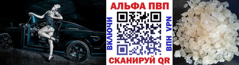 Alpha-PVP СК сколько стоит Сарапул