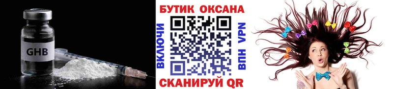 БУТИРАТ оксана  Сарапул 