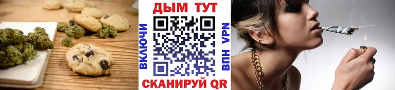 Печенье с ТГК марихуана  Сарапул 