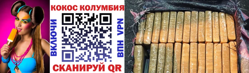 Cocaine FishScale  Сарапул 