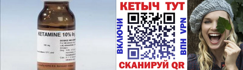 Кетамин VHQ  где купить наркоту  Сарапул 