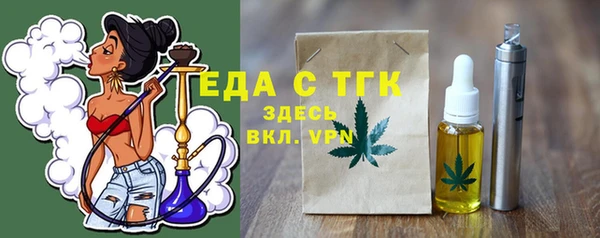 круглые Абинск