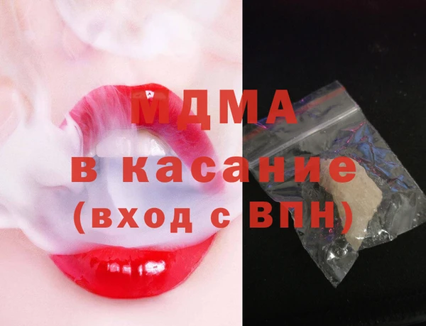 ECSTASY Абдулино