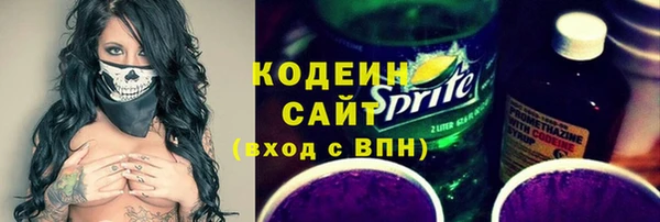 ECSTASY Абдулино