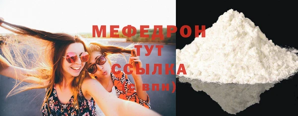 амф Абаза