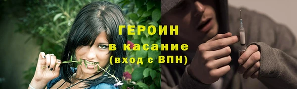 ECSTASY Абдулино