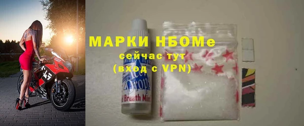ECSTASY Абдулино