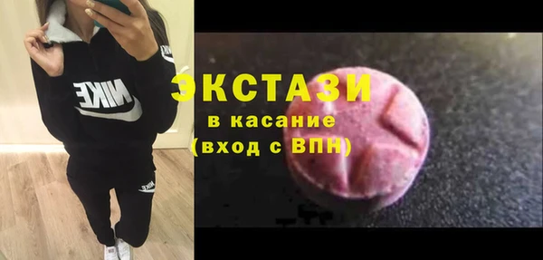 ECSTASY Абдулино