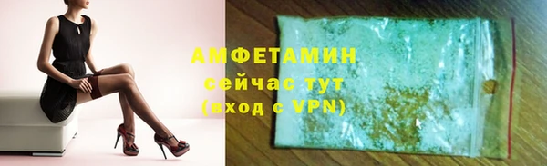 ECSTASY Абдулино