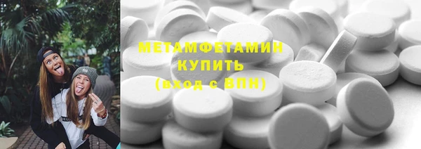 амф Абаза