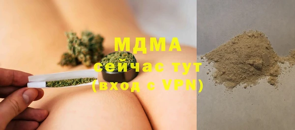 круглые Абинск