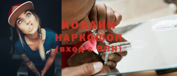 ECSTASY Абдулино