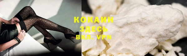 ECSTASY Абдулино