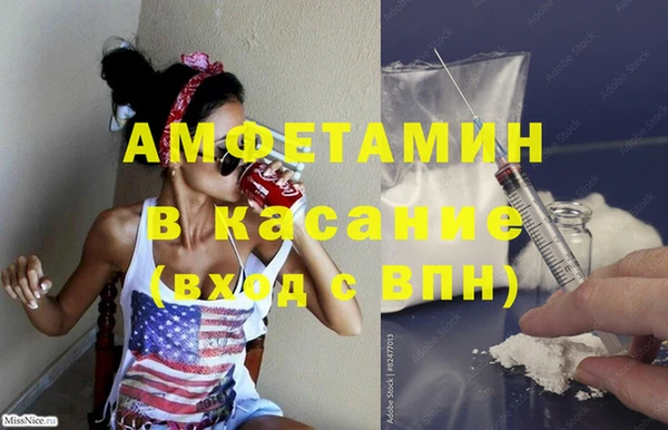 амф Абаза