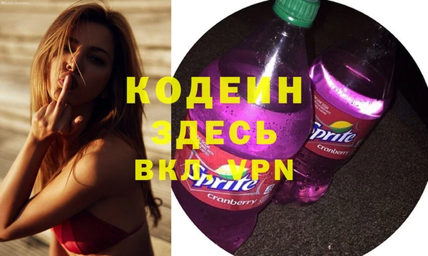 амф Абаза