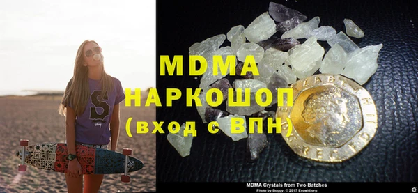 ECSTASY Абдулино