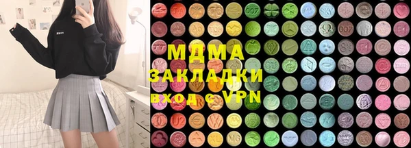 круглые Абинск