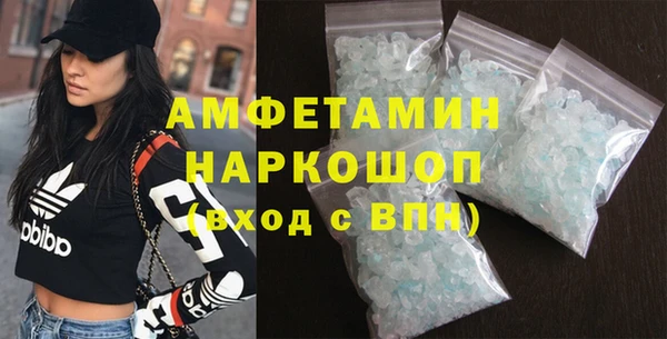 круглые Абинск