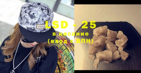 ECSTASY Абдулино