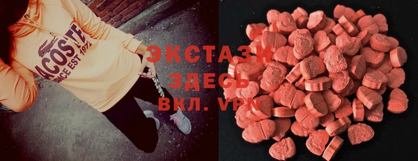 круглые Абинск