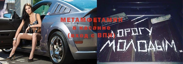 ECSTASY Абдулино
