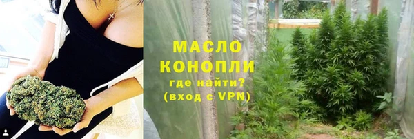 круглые Абинск
