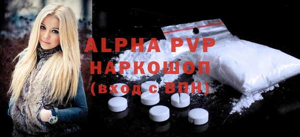 амф Абаза
