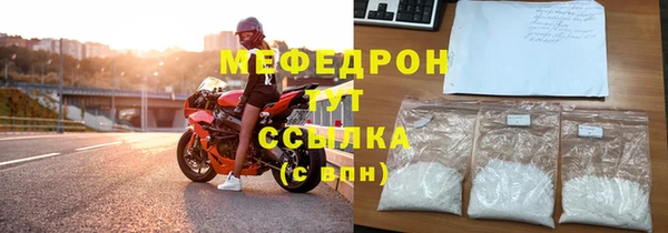 амф Абаза