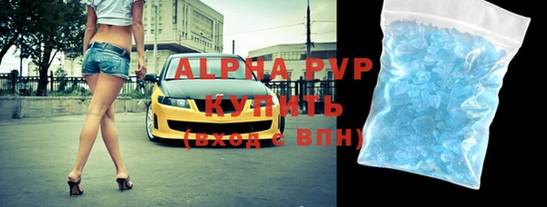 круглые Абинск