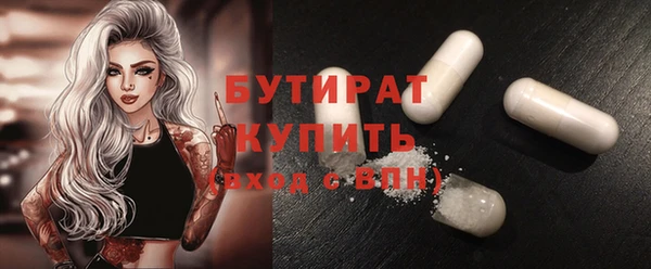 ECSTASY Абдулино