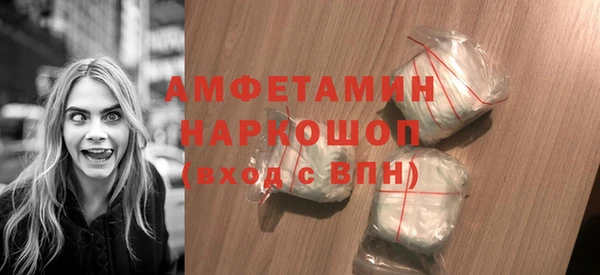 ECSTASY Абдулино