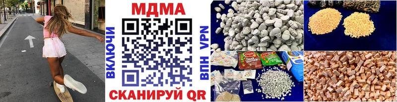 наркотики это Telegram МДМА crystal Сарапул KRAKEN ССЫЛКА