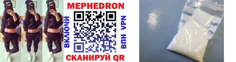 Меф mephedrone  Сарапул 