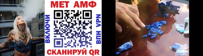 МЕТАМФЕТАМИН витя  Сарапул 