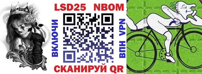 OMG ТОР  Сарапул  Наркотические марки 1500мкг  наркошоп 