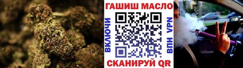 ТГК THC oil  Сарапул 