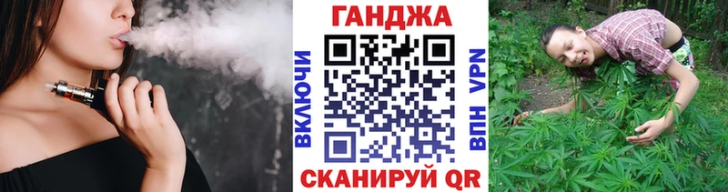 Каннабис Ganja  где продают наркотики  kraken вход  Сарапул 